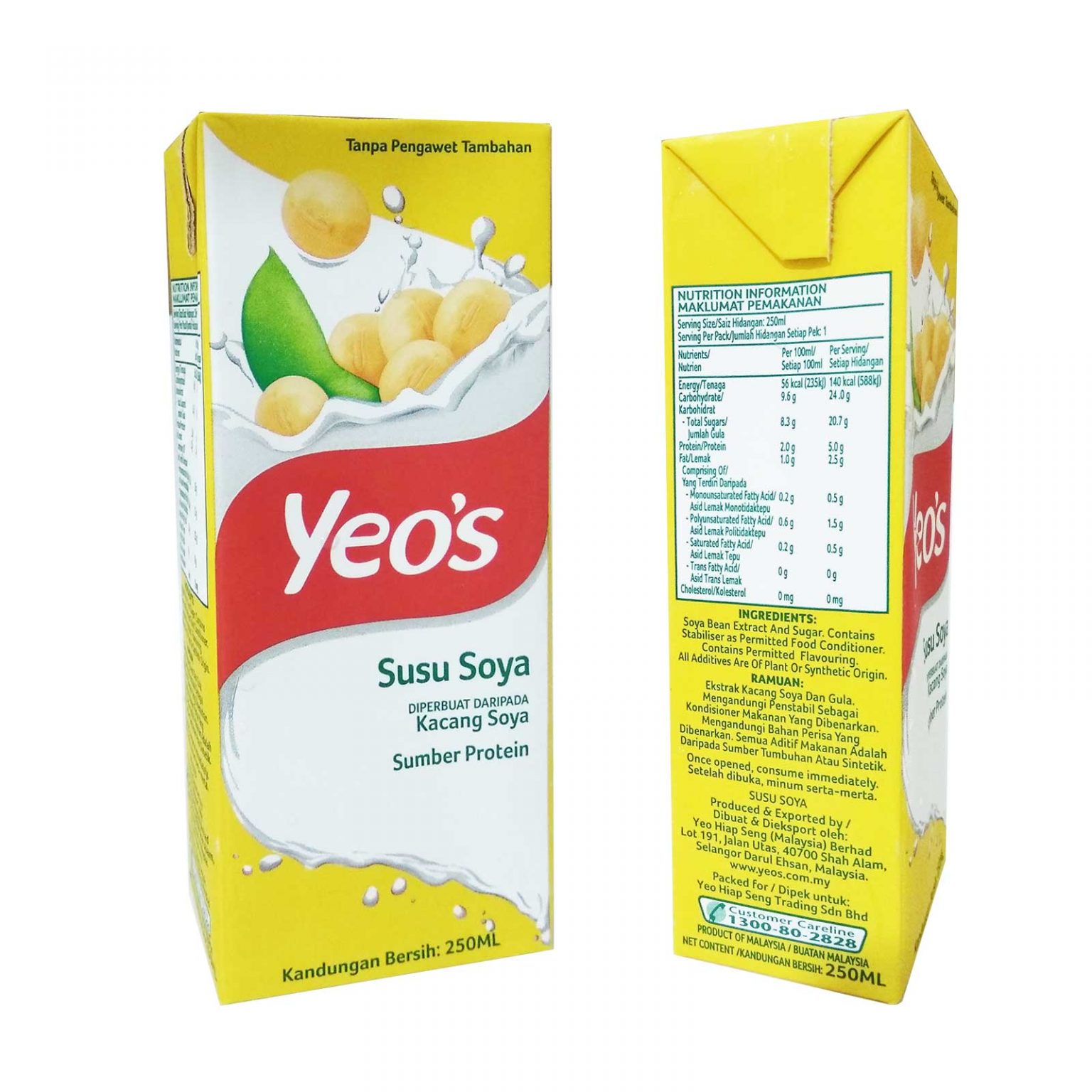 YEO'S SOY BEAN MILK PACKET 250ML The Care
